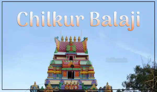 chilkur-balaji-temple